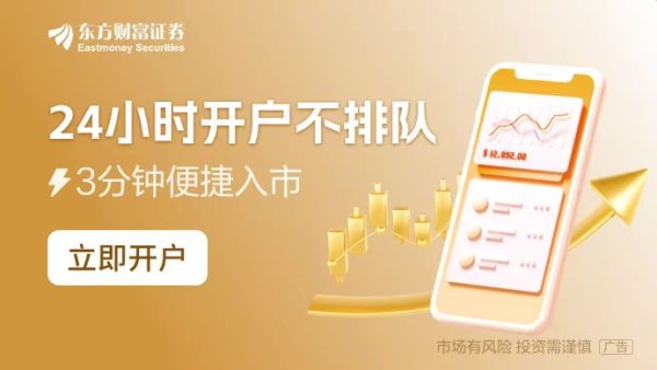 股票投资  “85后”男子 操纵股票细节曝光！成交超20亿元 盈利逾千万元