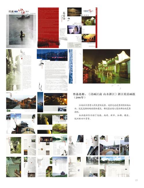 于浙江杭州,是一家从事全案策划,品牌管理,市场营销及广告设计制作