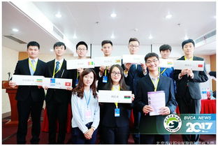 北京农业职业学院财金系学生参加第十四届中国模拟联合国大会