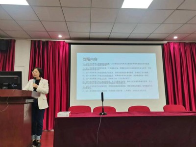 【主题教育进行时】感言“八八战略” 畅谈浙江发展--财会金融学院教师党支部开展4月主题党日活动