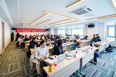 2018年浙大AIF开放日系列活动举行,共享政产学研最新成果